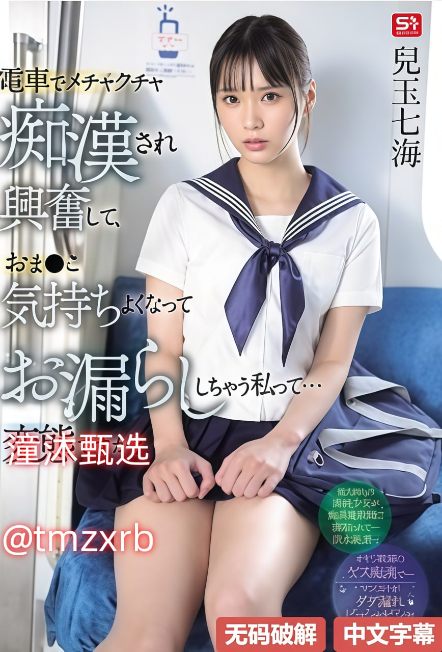 无码观看欧美夜夜夜夜爽メイリン モデルコレクション18🈲