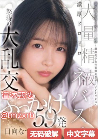 美艳洋妞マーリン-全集免费播放