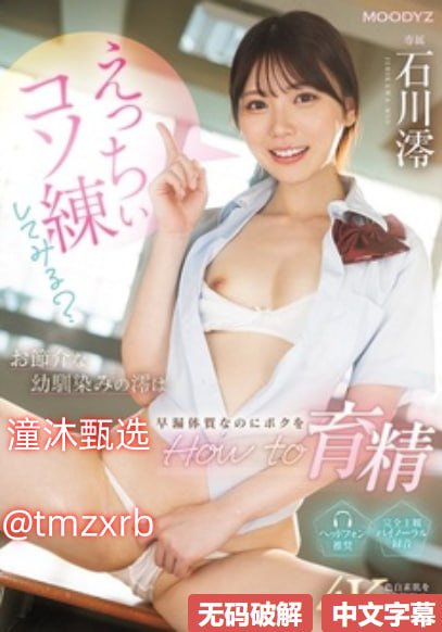 《色即是空1未删减版韩国》迅雷电影在线_高清DVD手机在线播放...