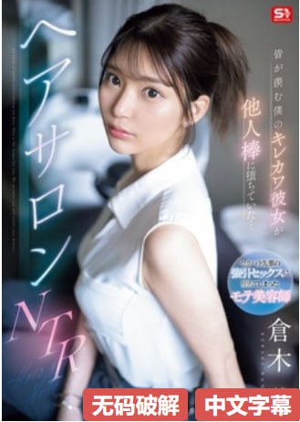 高清嫩模李丽莎喷水福利视频メイリン モデルコレクシ18🈲